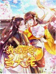 米奇综艺特辑封面